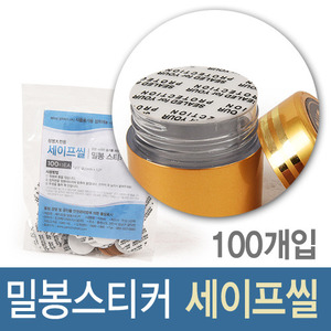 KM 세이프씰 밀봉스티커 100개 (습기차단용)